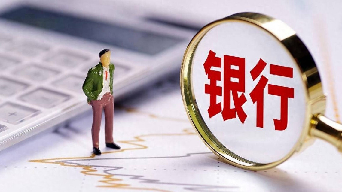 “银行午休1.5小时”留个窗口行不行