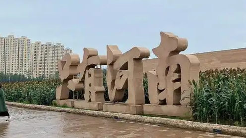 河南一景区大力度禁烟引好评