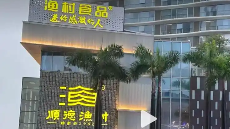  保安驱赶避雨母子引众怒 店家致歉