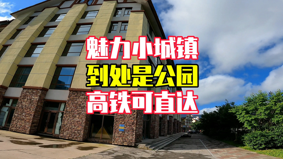 私藏級小眾景點體驗記