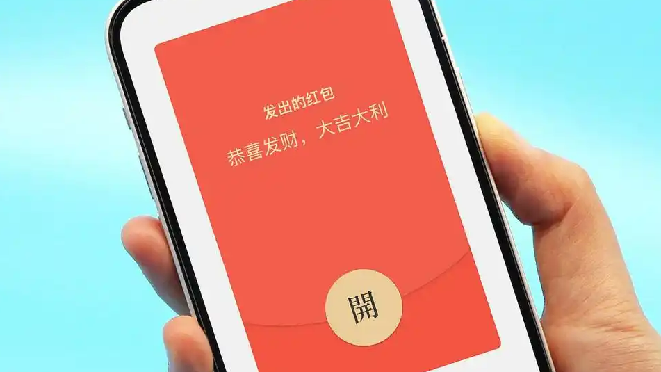  微信再度开放520元大额红包 限时1天