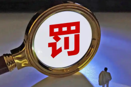 18日