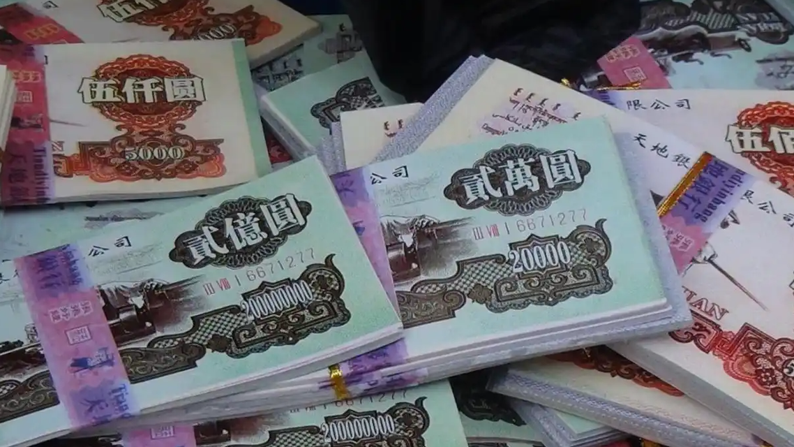  中国冥币在海外杀疯老外烧个不停