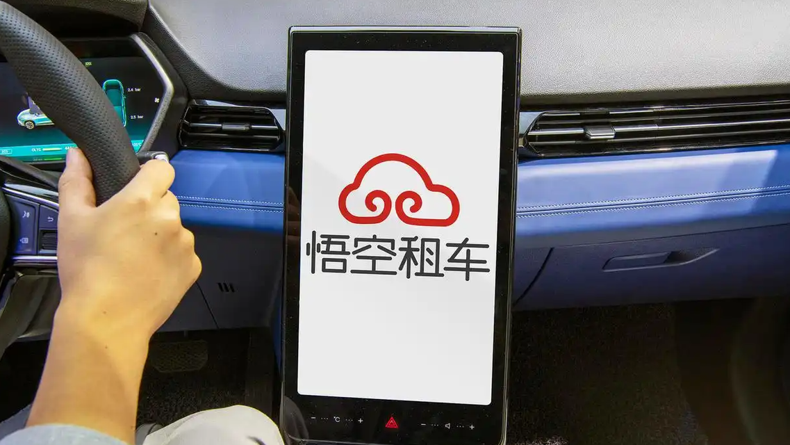  租车提前还车 被告知要再给62元