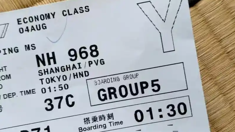  上海飞东京航班险些撞机 旅客发声