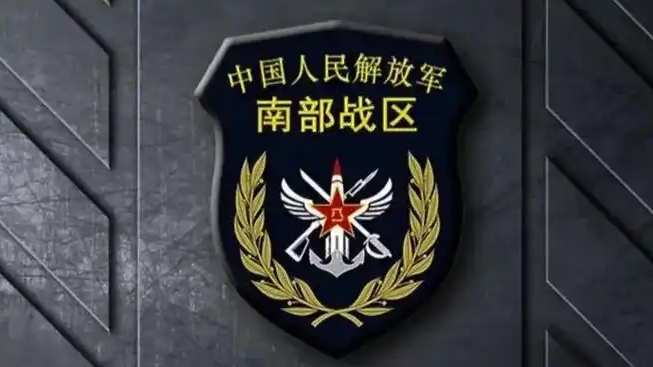 南部战区位南海海域进行战备警巡