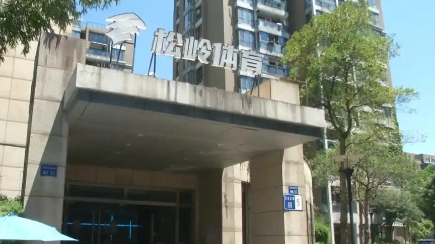  杭州男子为退3万私教课又充3万