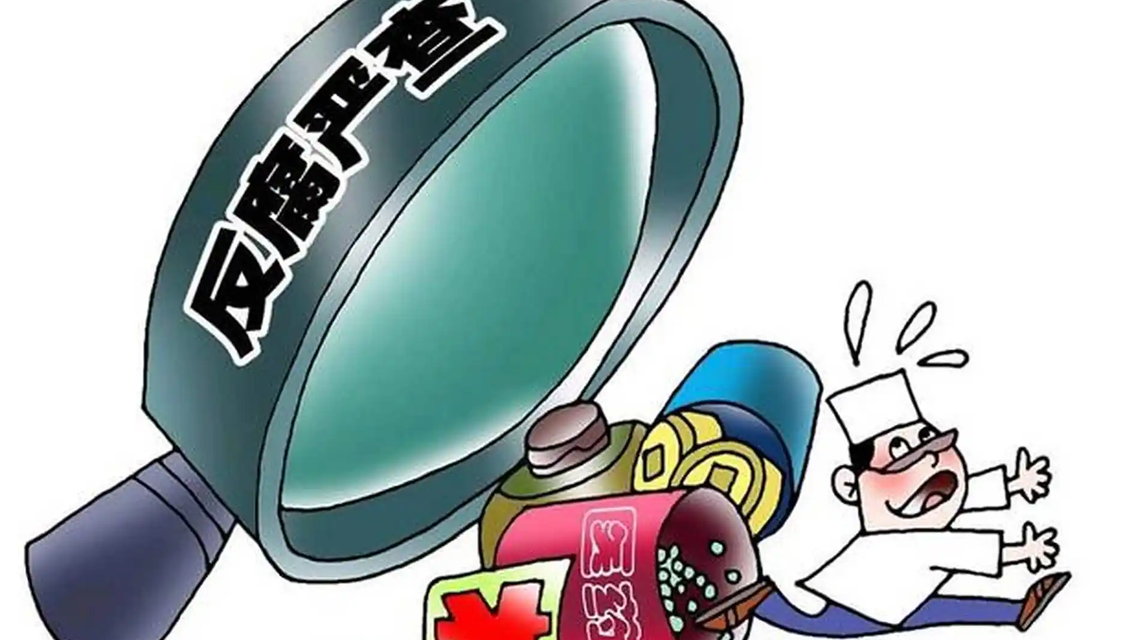 院长吃回扣272万买别墅 还犯重婚罪