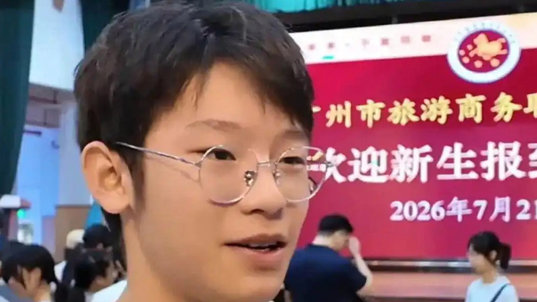  男生中考681分选择中本贯通学烹饪