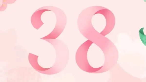 三八节撞上周日：加班要给双倍工资