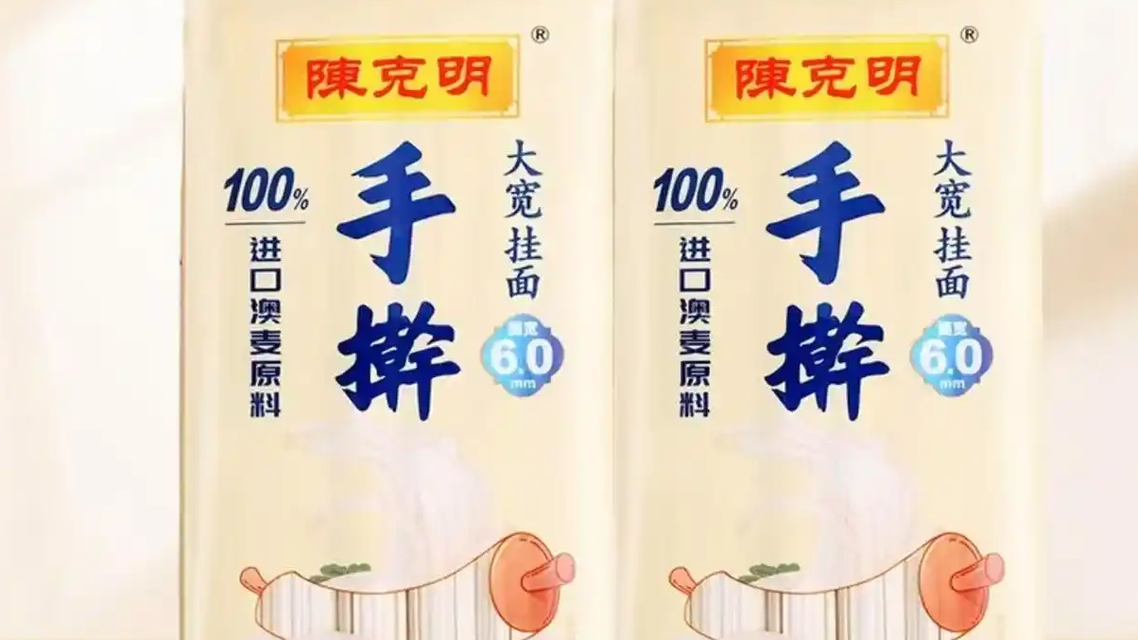 “手擀”是商标 陈克明食品道歉