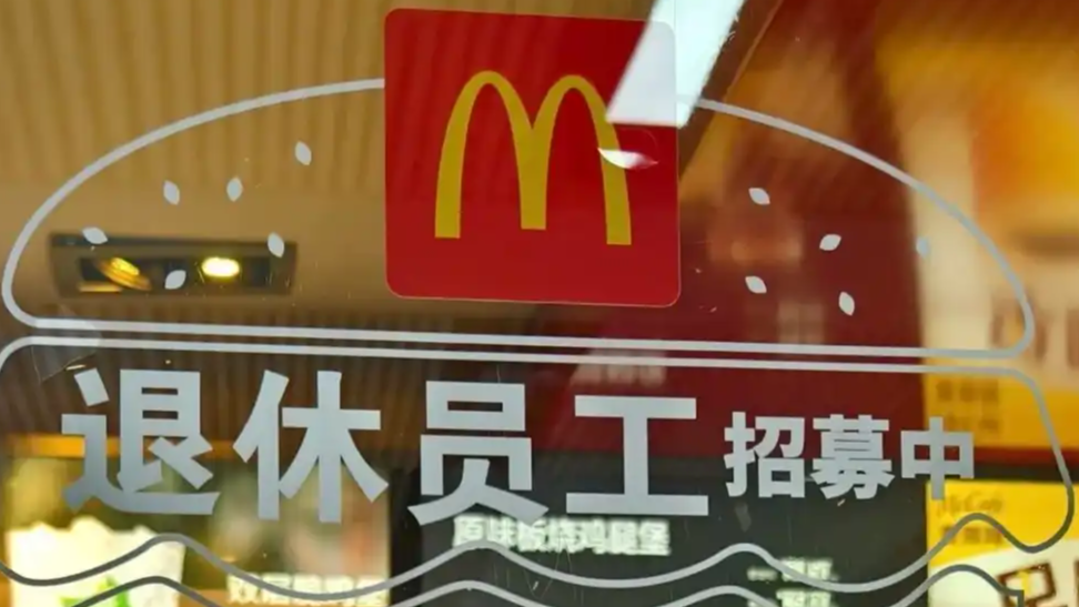 >旺财28APP客户端