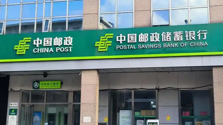  老人存款被办“寿险” 银行回应