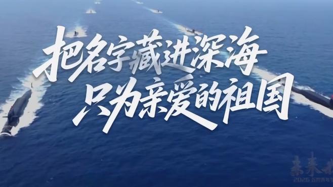  潜艇兵每次出海都带一颗椰子