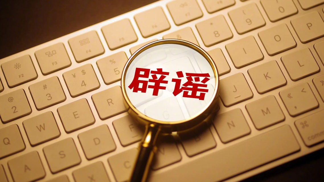  河南一地下雨天演练抓逃犯？假