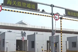   海南自贸港全岛封关会带来什么变化 缩略图