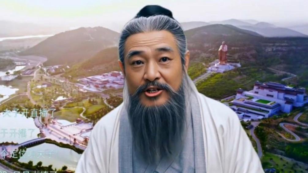  孔子老家340米的尼山“高”在哪儿