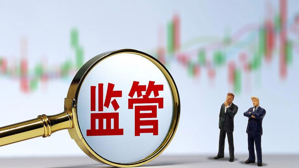 事关万亿市场 地方密集开展专项整治