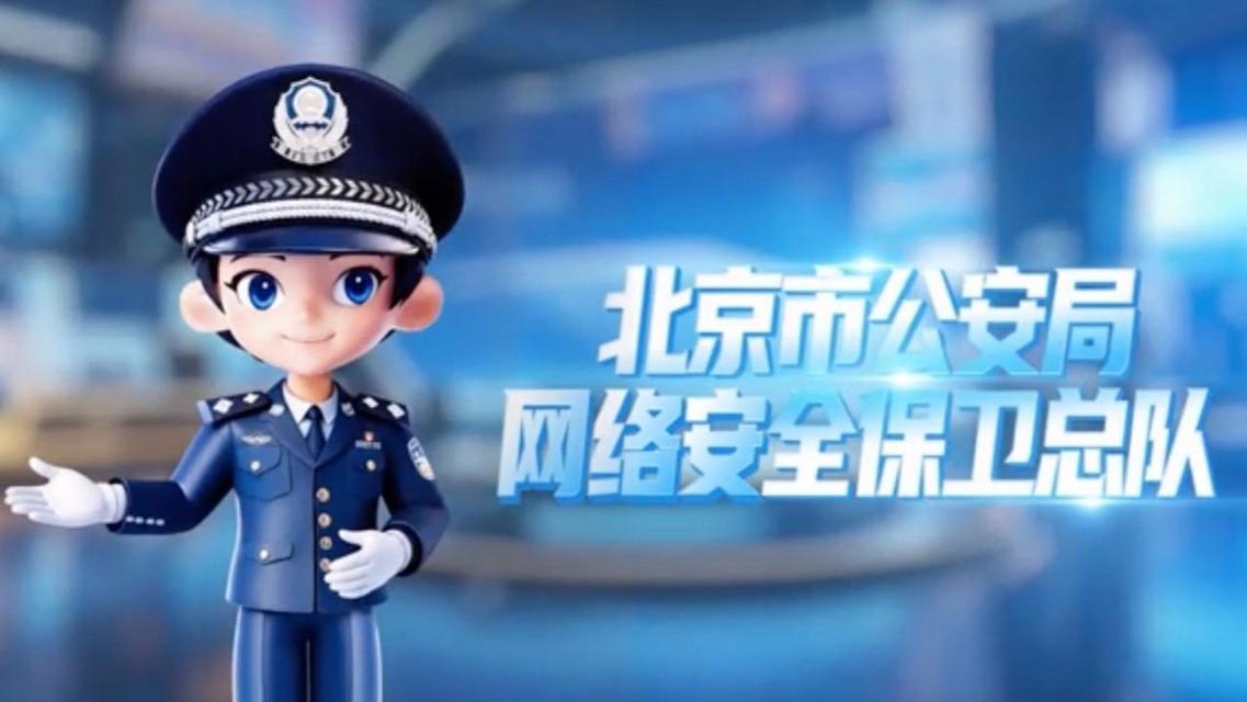  “汛”息随手转发 竟然差点闯祸