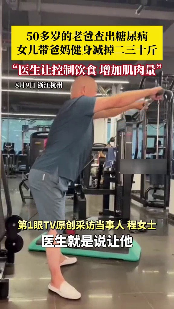 美乘客疑拍到超清晰UFO 喷气后消失