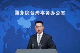   国台办：“台独”敢突破红线必遭痛击 缩略图