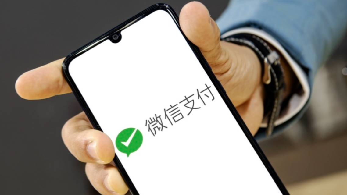 微信宣布5国可用微信支付