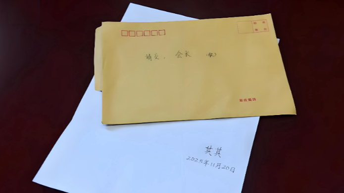 “顺其自然”27年累计捐款1796万