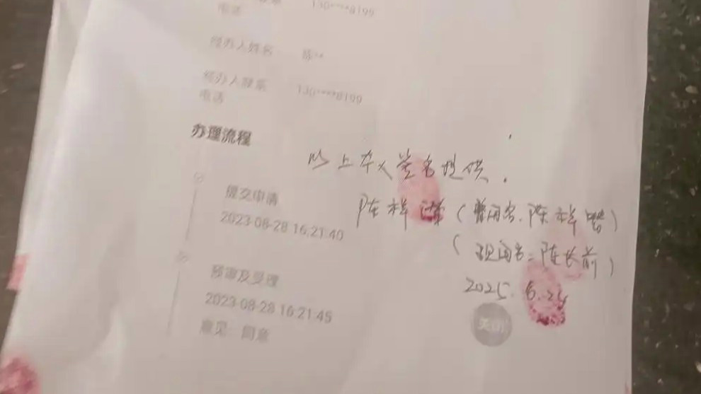“以色列撤回驻阿联酋大使馆工作人员