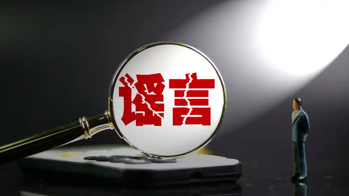 河南一地铁站附近车祸致8死系谣言