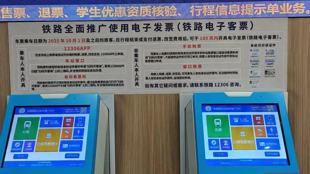 “天涯海角站”车票火了