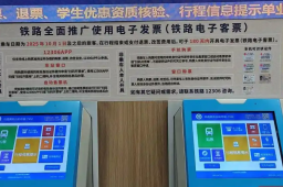 “天涯海角站”车票火了