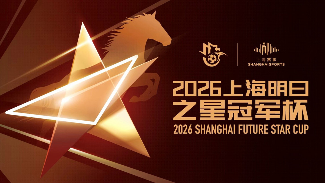  U17国足vs阿森纳U17