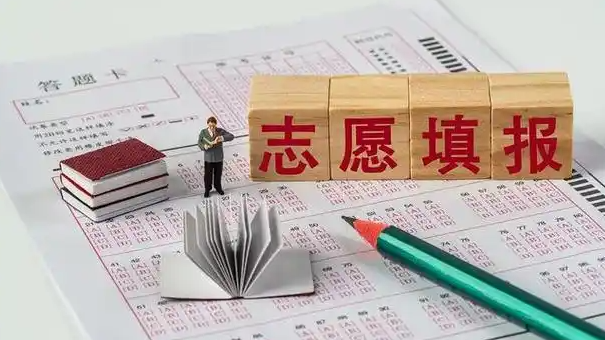  女生高考684分花3000元咨询进双非