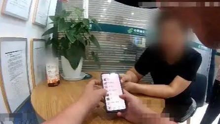 警察：快把我备注成你儿子