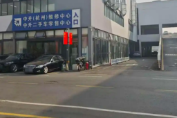   小米新车主未开出园区撞人致死 缩略图