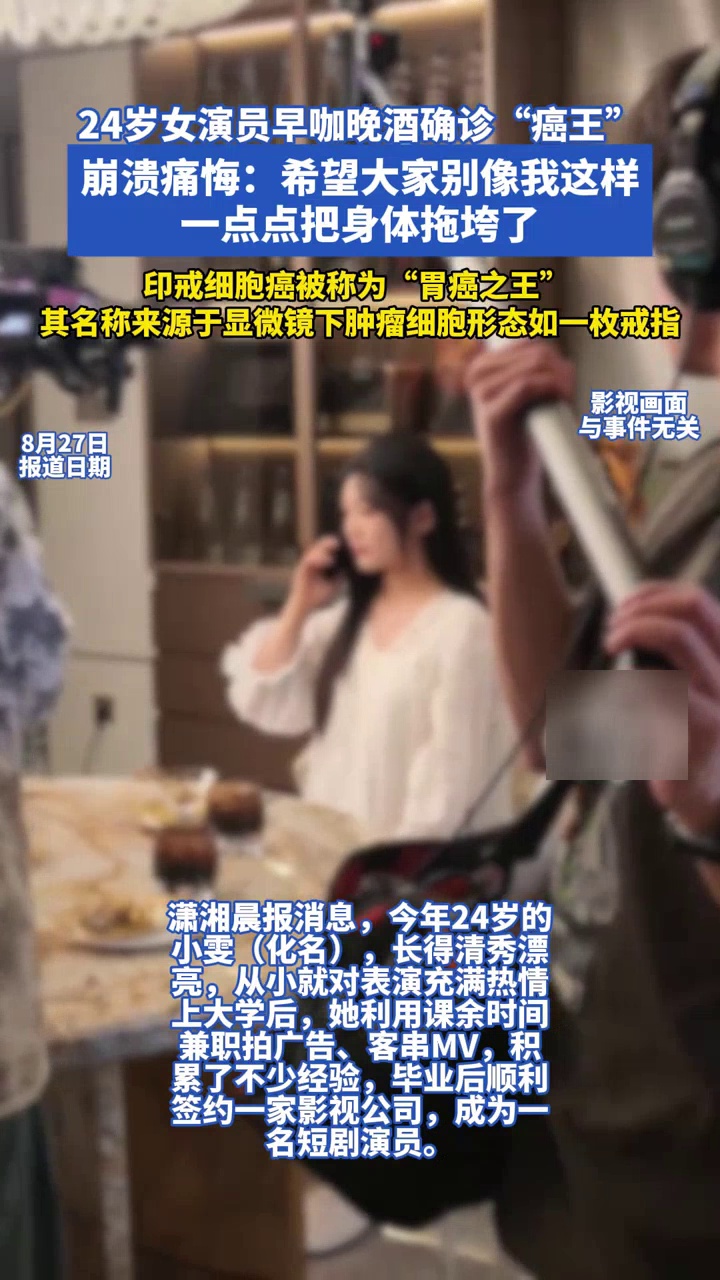妻子自行堕胎 丈夫索赔被驳回