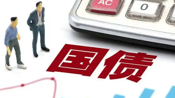 2026首批凭证式储蓄国债发行