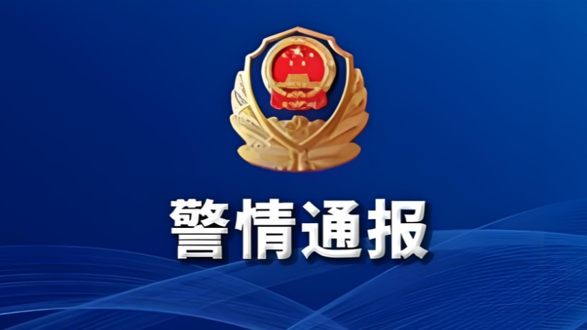  男子鸣笛引不满 强行驶离致1死4伤