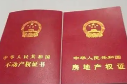 房产证写谁名房子就是谁的吗