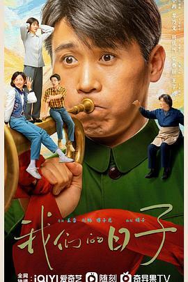 18.我们的网恋日记（89集）