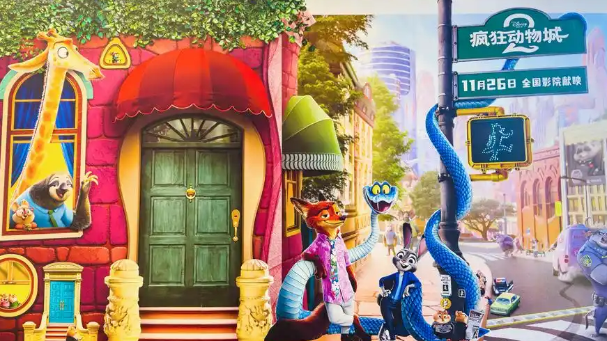 《疯狂动物城2》预售票房超《哪吒2》