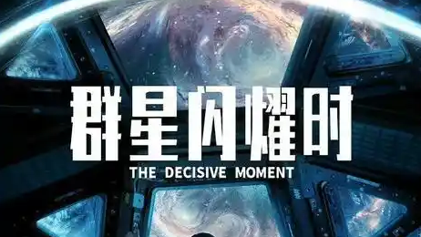 暑期档大片“跑路”是无奈还是明智
