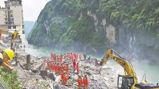 重庆山体崩塌现场发现人体残骸