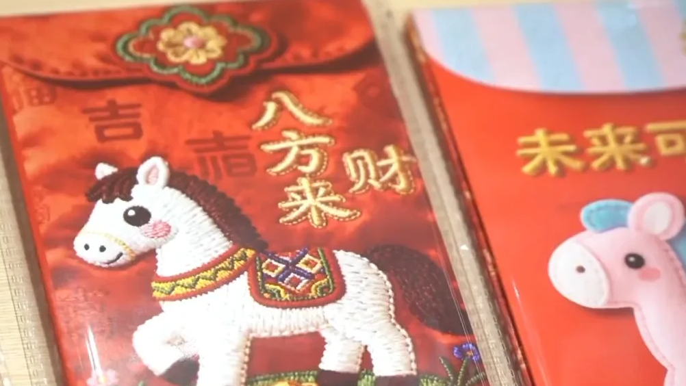 马年红包卖爆了