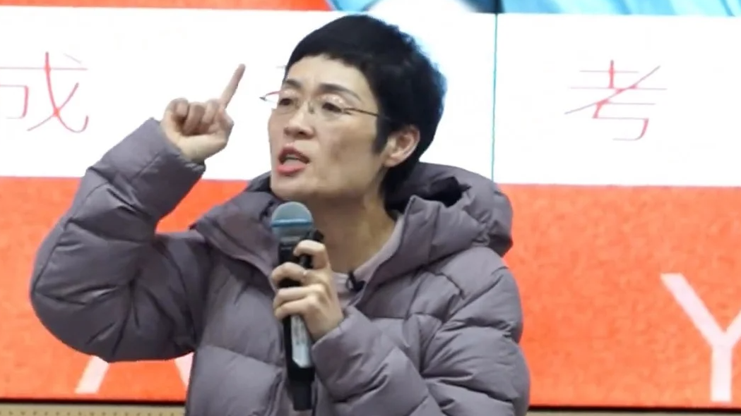  考研名师刘晓艳被质疑学历造假