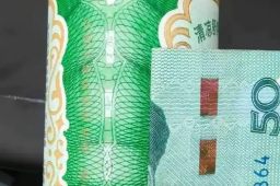 23日