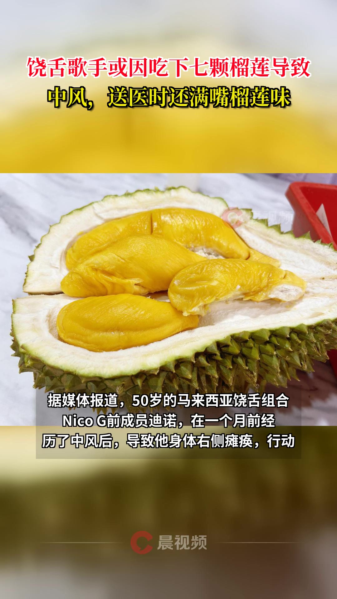 曝当红小生是剧组情侣专业户