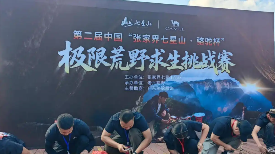 每天都吃很饱的荒野求生选手退赛