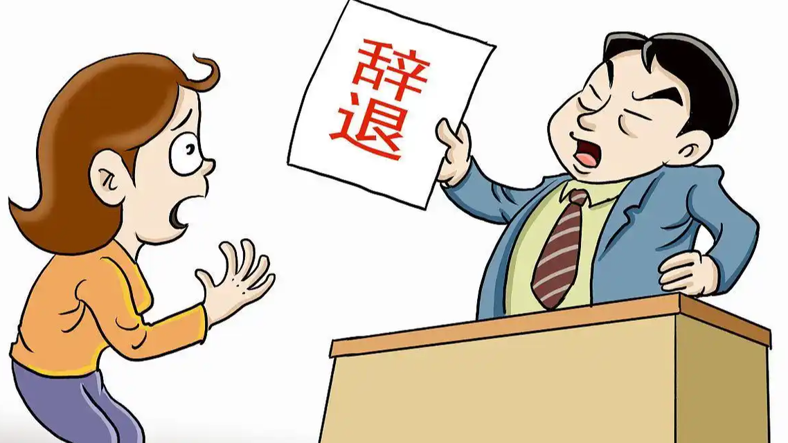 女子称奶奶去世公司不批假还逼离职