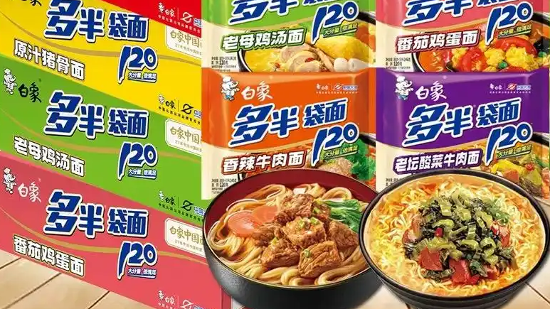  白象回应多半袋面的“多半”是商标